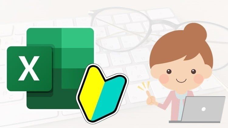 2023年最新【Excel】MOS365（一般）MOS資格対策講座完全収録