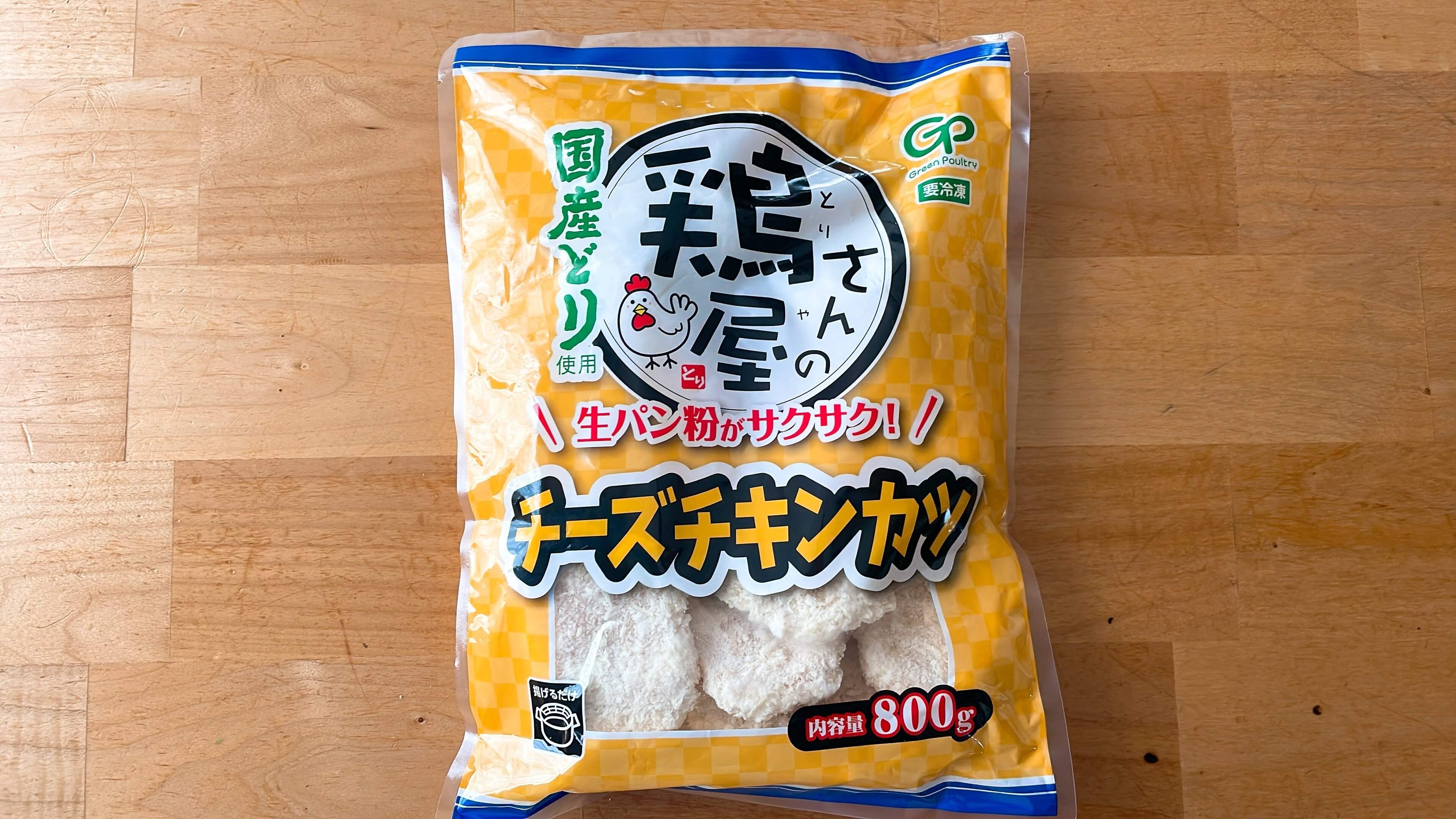 チキンチーズカツ