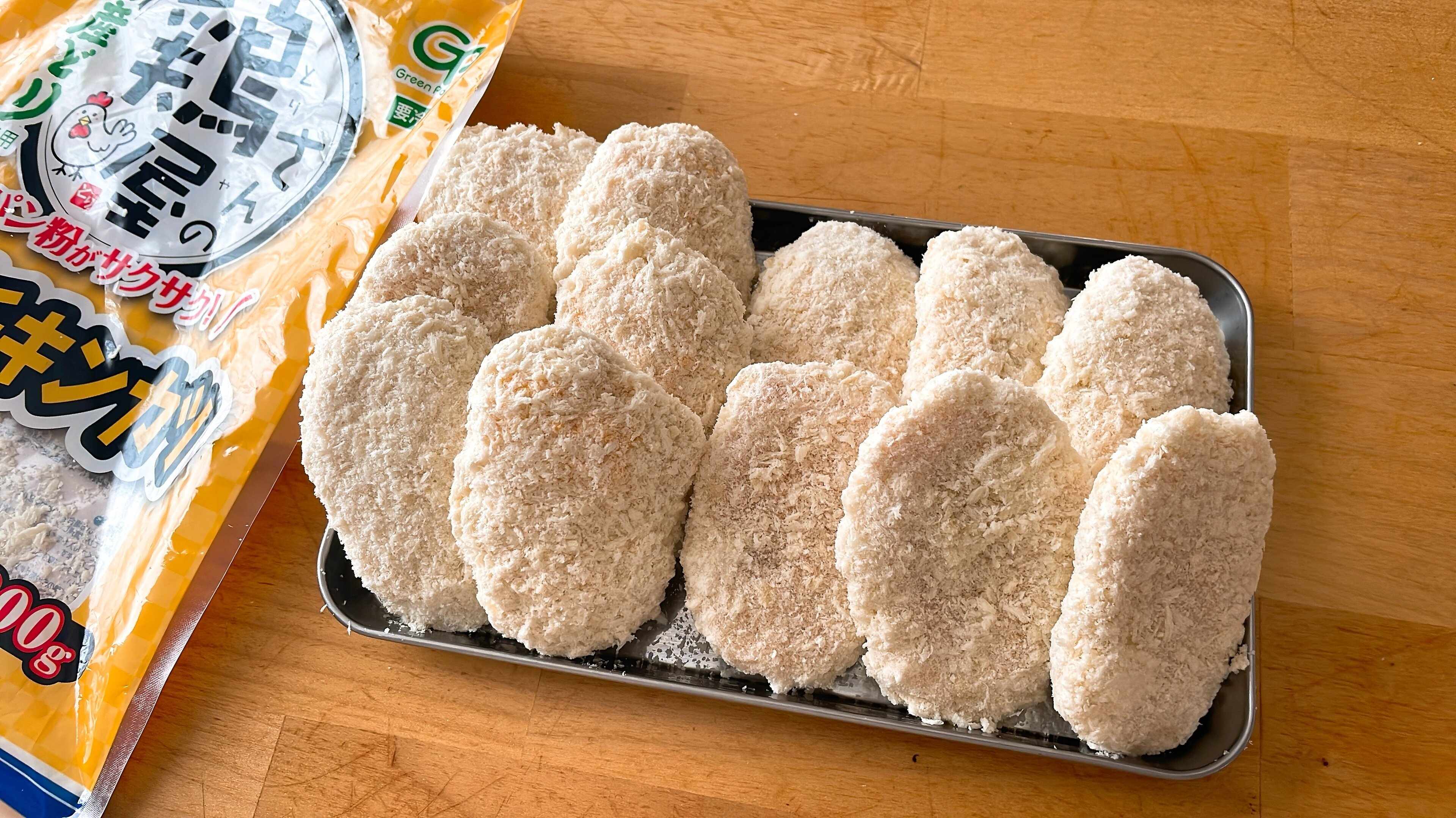 業務スーパーチーズチキンカツ