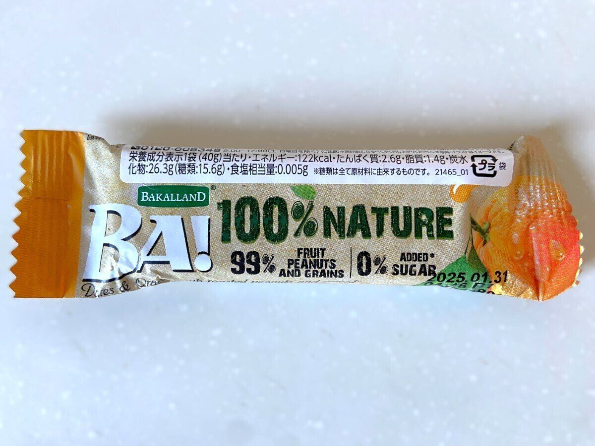 砂糖不使用デーツバー(オレンジ)