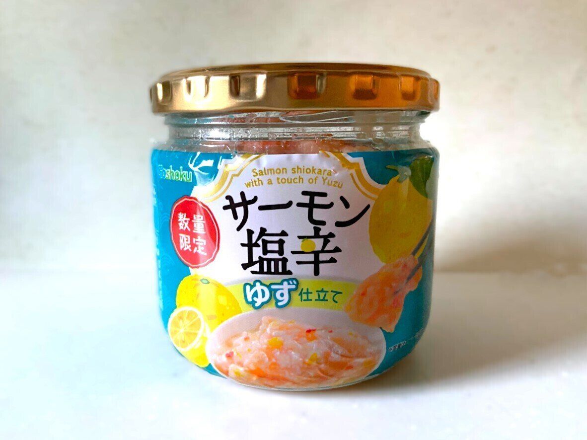 サーモン塩辛ゆず仕立て