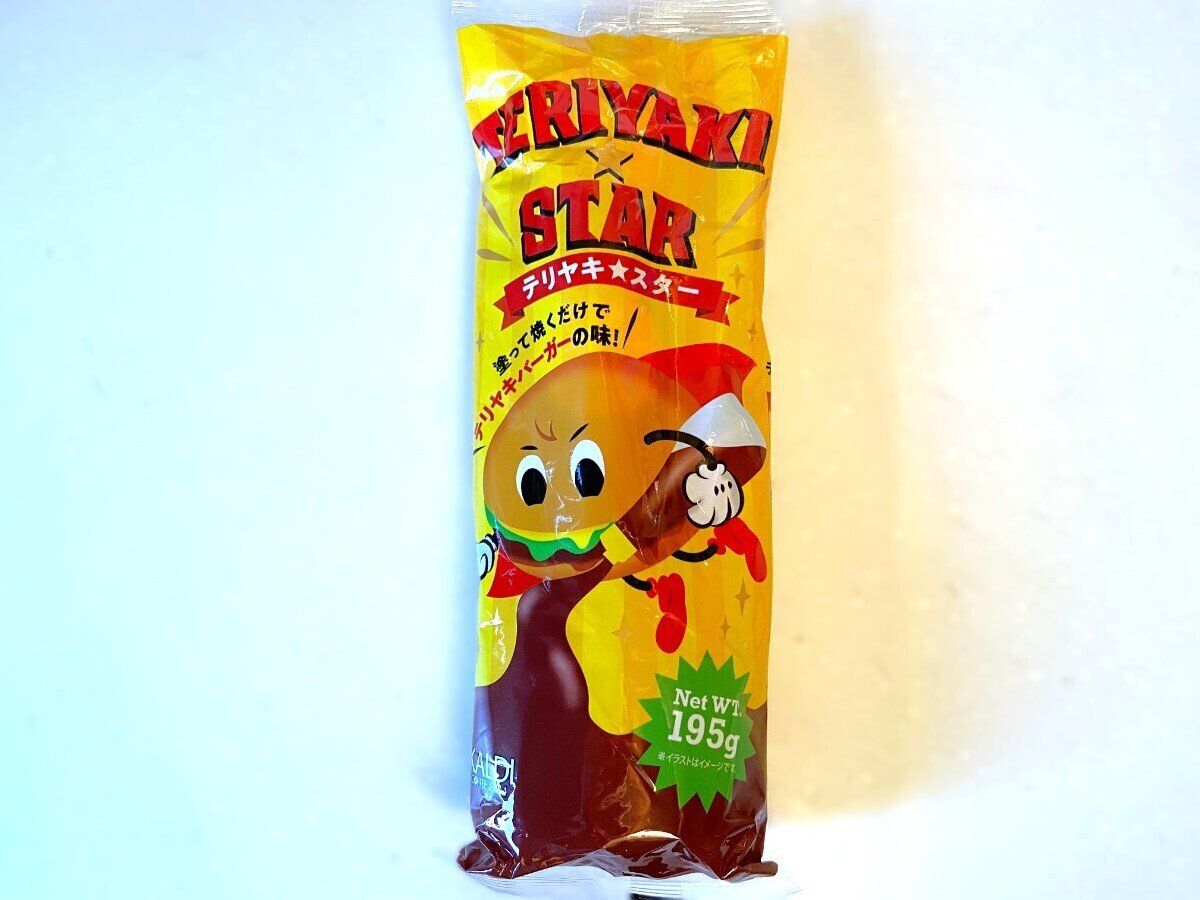 テリヤキスター