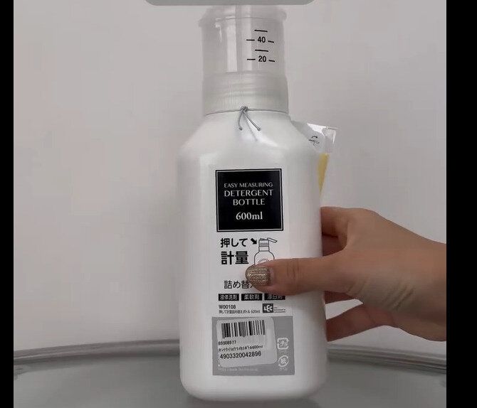 【ニトリ】ストレスフリー！押して計量詰め替えボトル