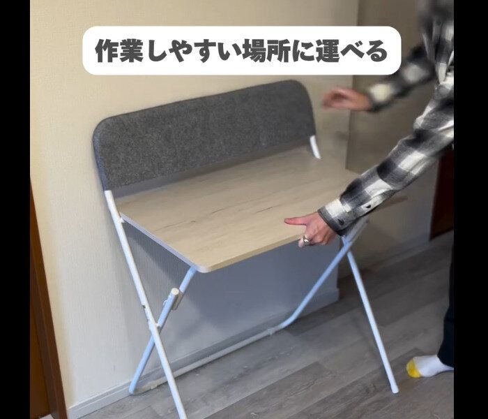 【ニトリ】QOLぶち上げ！ポケット付き折りたたみデスク