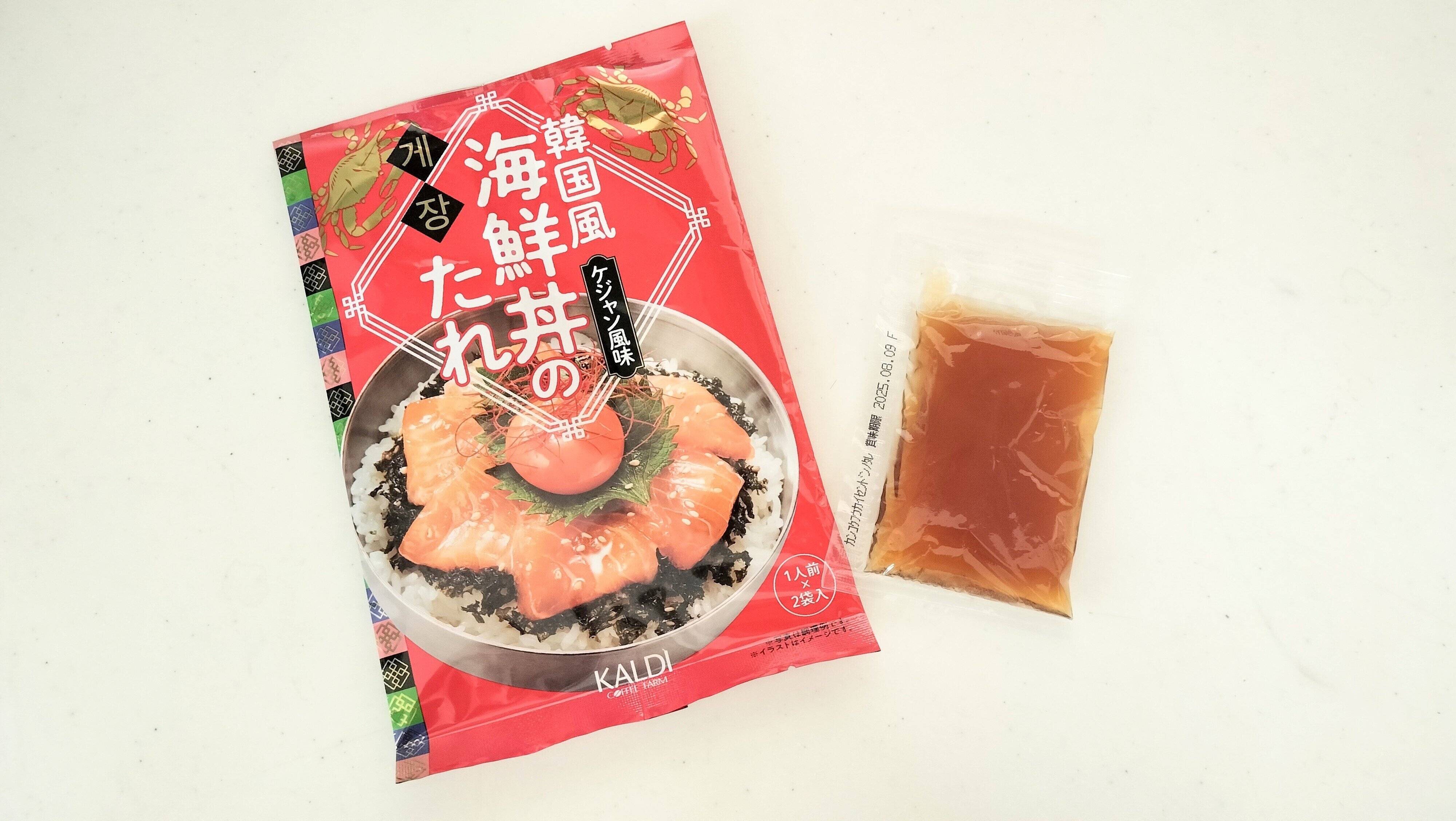 韓国風ケジャン風味海鮮丼のたれ