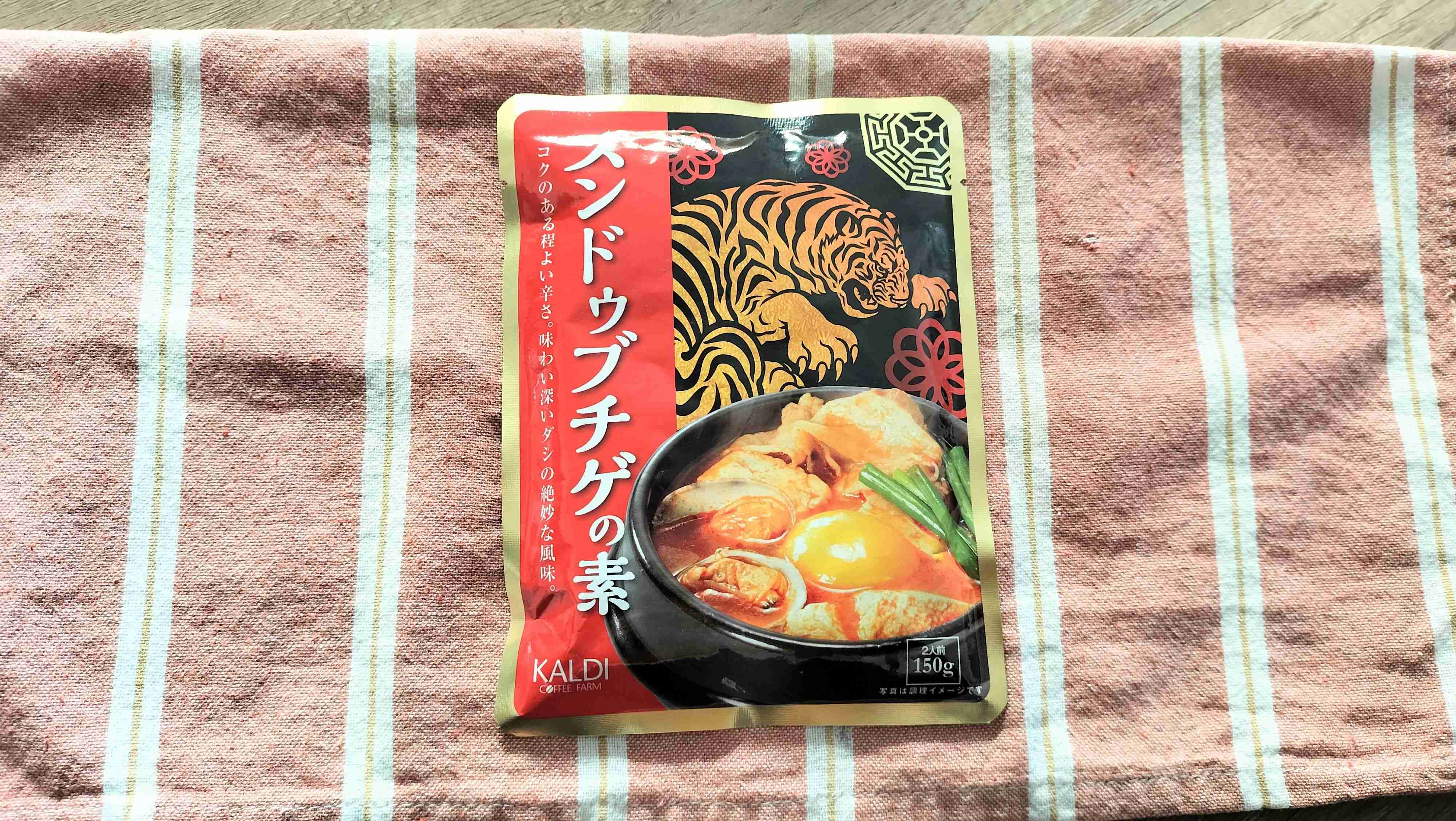 スンドゥブチゲの素