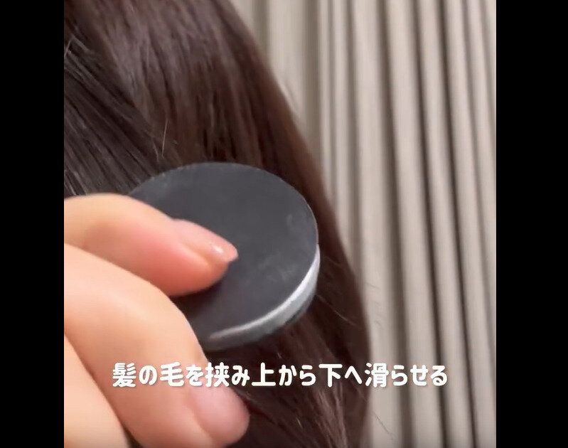 【セリア】レア商品発見!
カラーヘアチョーク