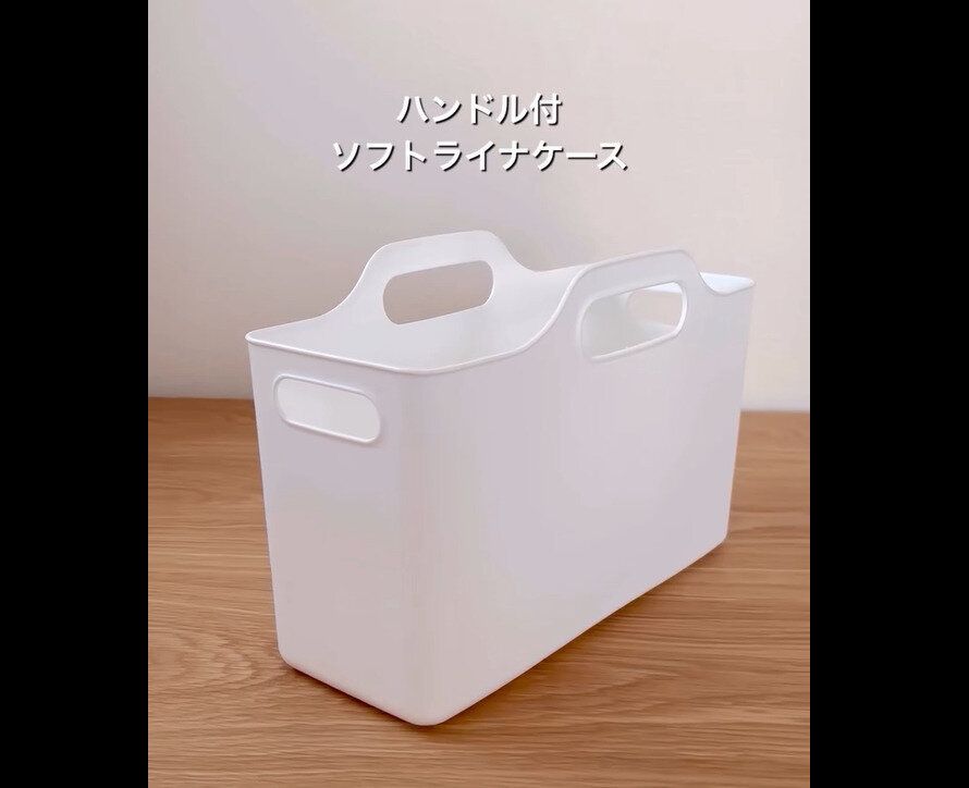 【セリア】最高すぎた!ハンドル付ソフトライナケース