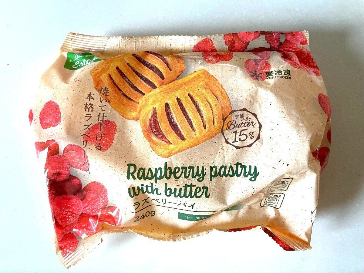 ラズベリーパイ