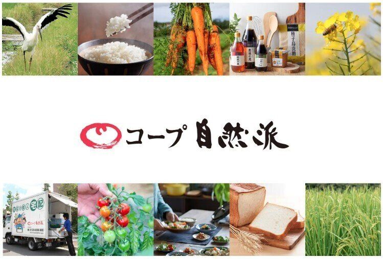 余剰野菜を有効活用!「やさいファンクラブ」スタート