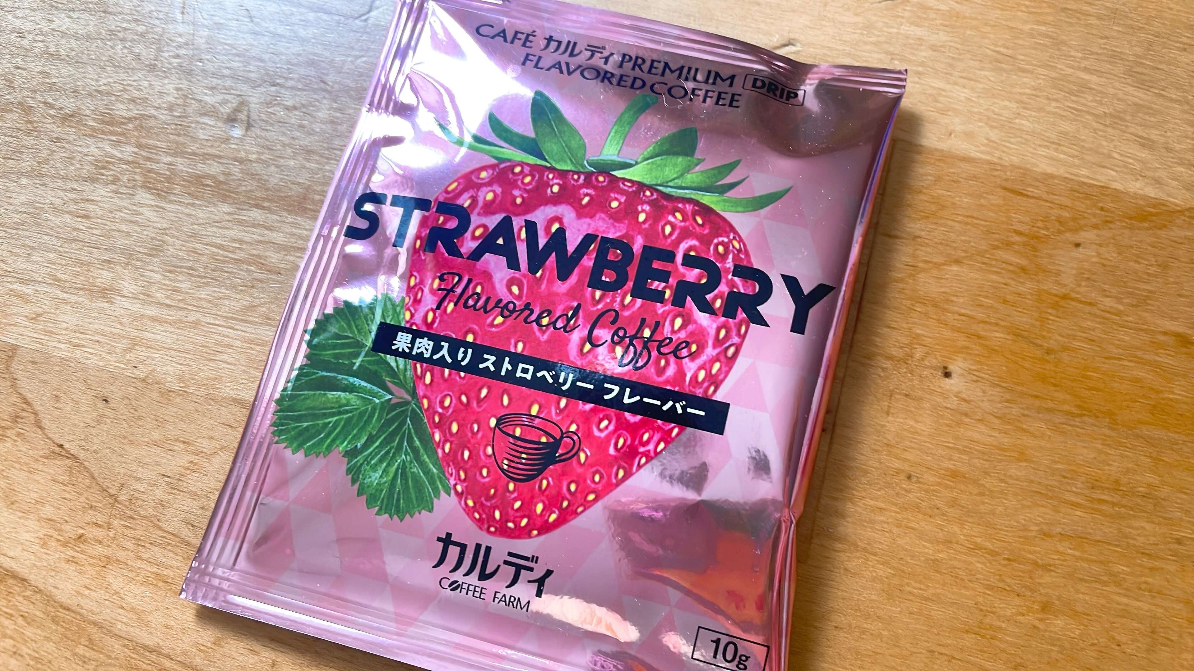 ストロベリー果肉入りフレーバーコーヒー