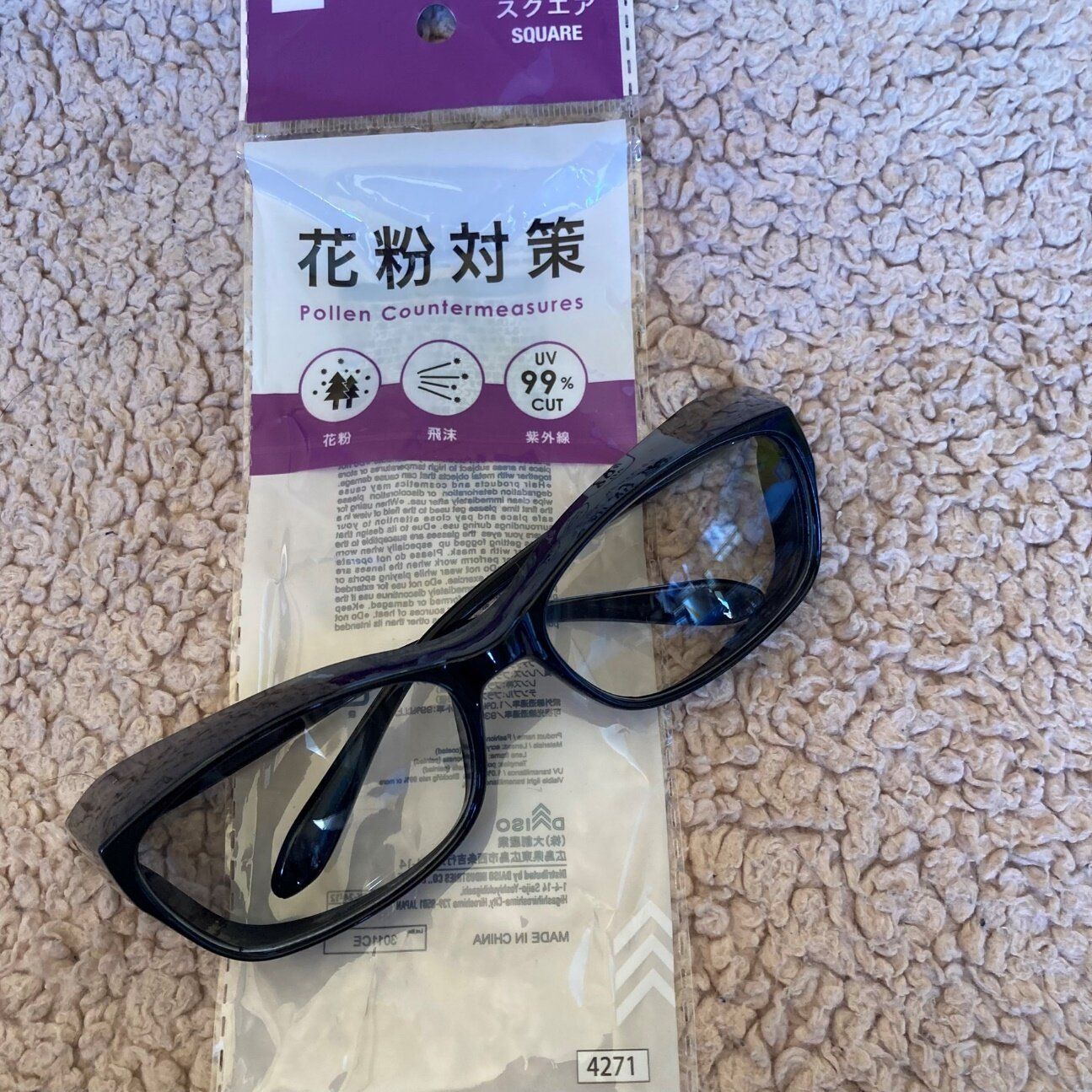 【220円で花粉症対策】ダイソーで揃う定番グッズでツライ花粉の季節を乗り切ろう