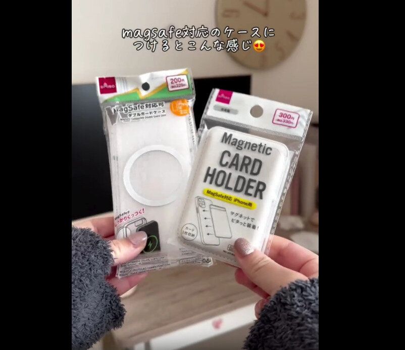 ダイソースマホ用品