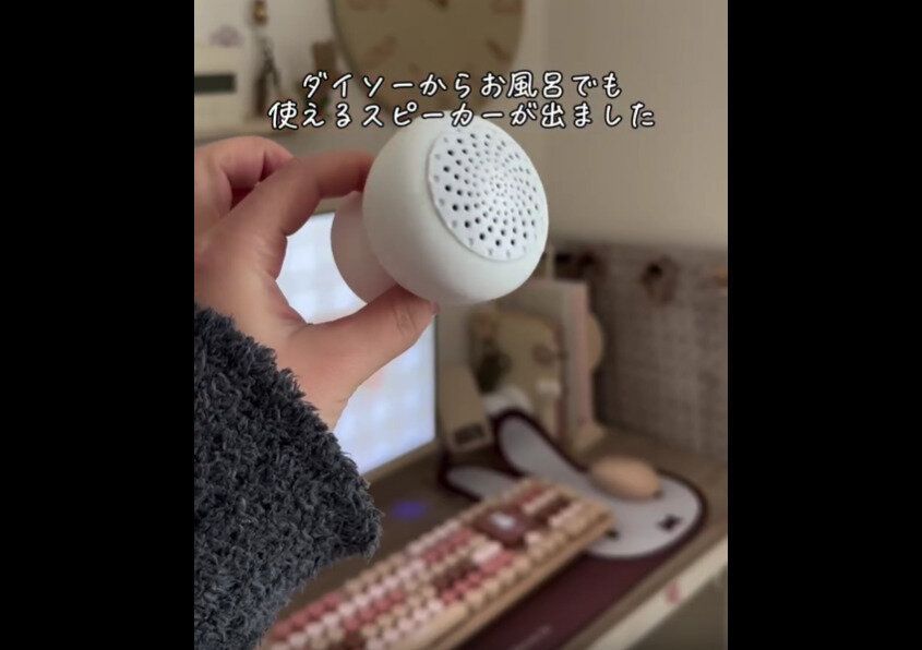 ダイソースピーカー