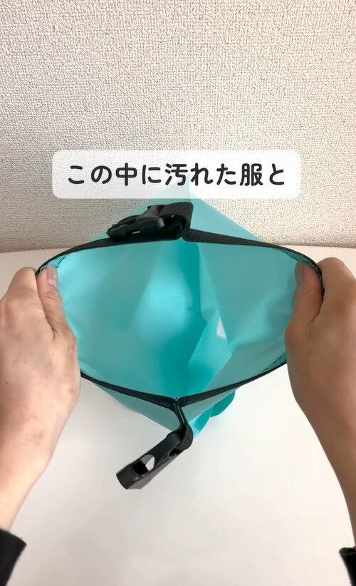 神すぎた!1個は持っとくのオススメ!「ウォッシュバッグ」