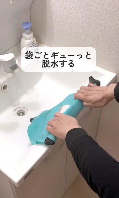 神すぎた!1個は持っとくのオススメ!「ウォッシュバッグ」