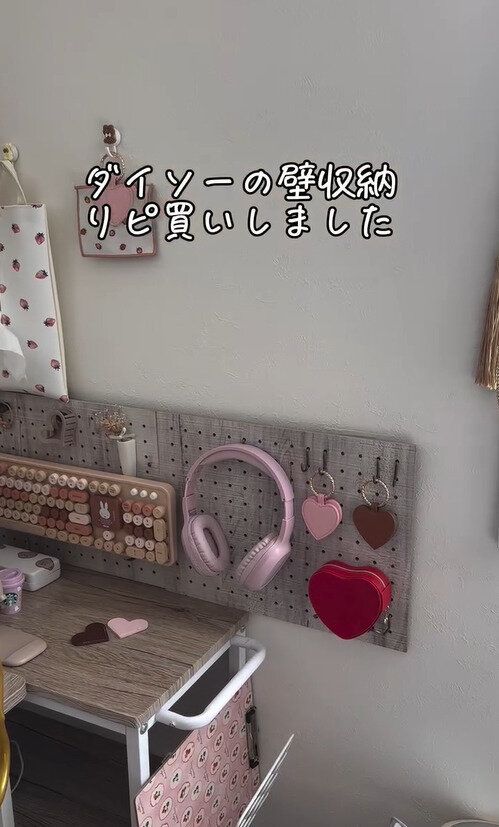 リピ買いしたよー!「リバーシブルデザインボード」