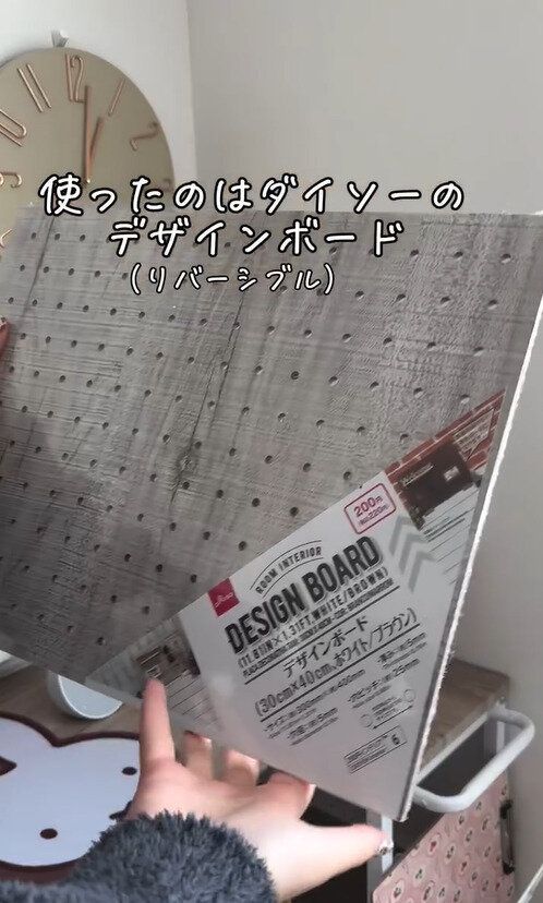 リピ買いしたよー!「リバーシブルデザインボード」