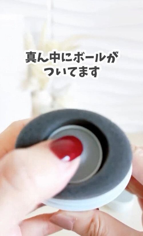 あのストレス解消！「日焼け止め用ボトル」