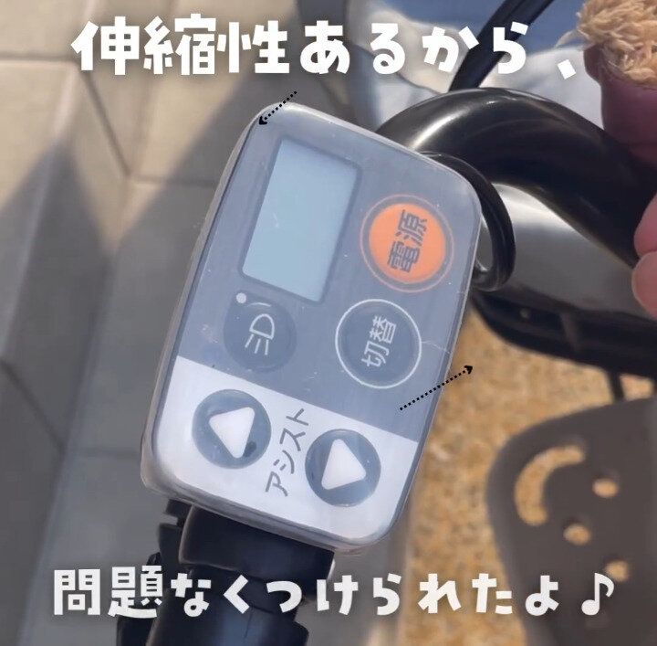 【セリア】伸縮性があるから幅広い車種にも対応