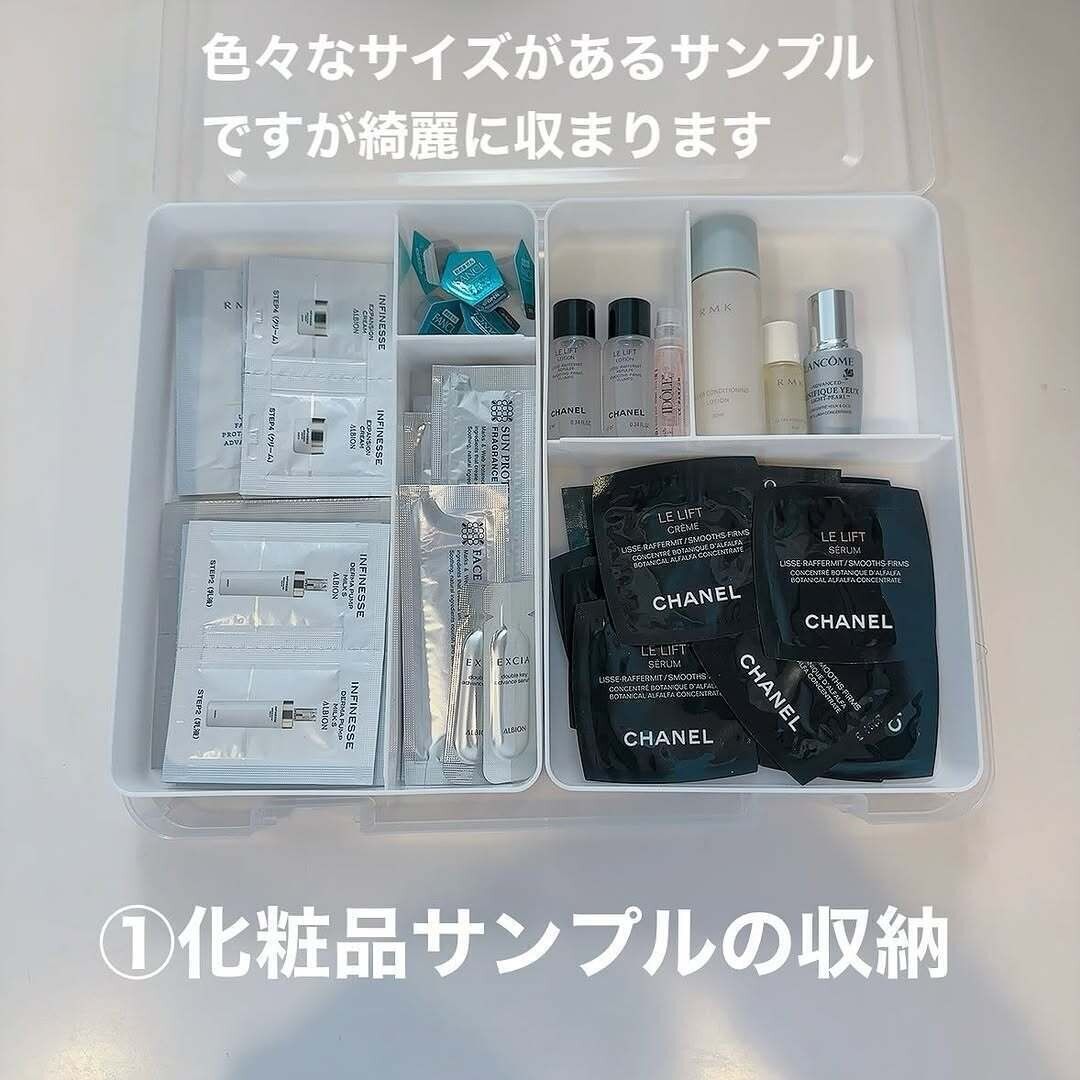 【セリア】サイズのちがうサンプルもすっきり収納できる