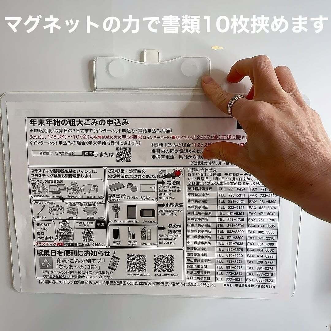 【セリア】プリントを10枚挟んでも落ちてこない!