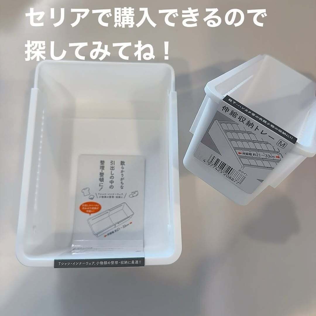 【セリア】もう買った?セリアの大バズり収納アイテム