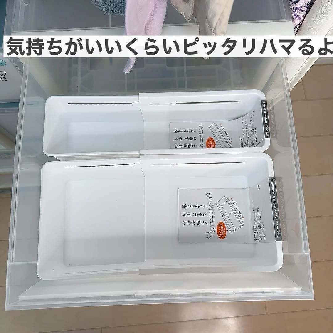 【セリア】気持ちいいくらいぴったりハマる