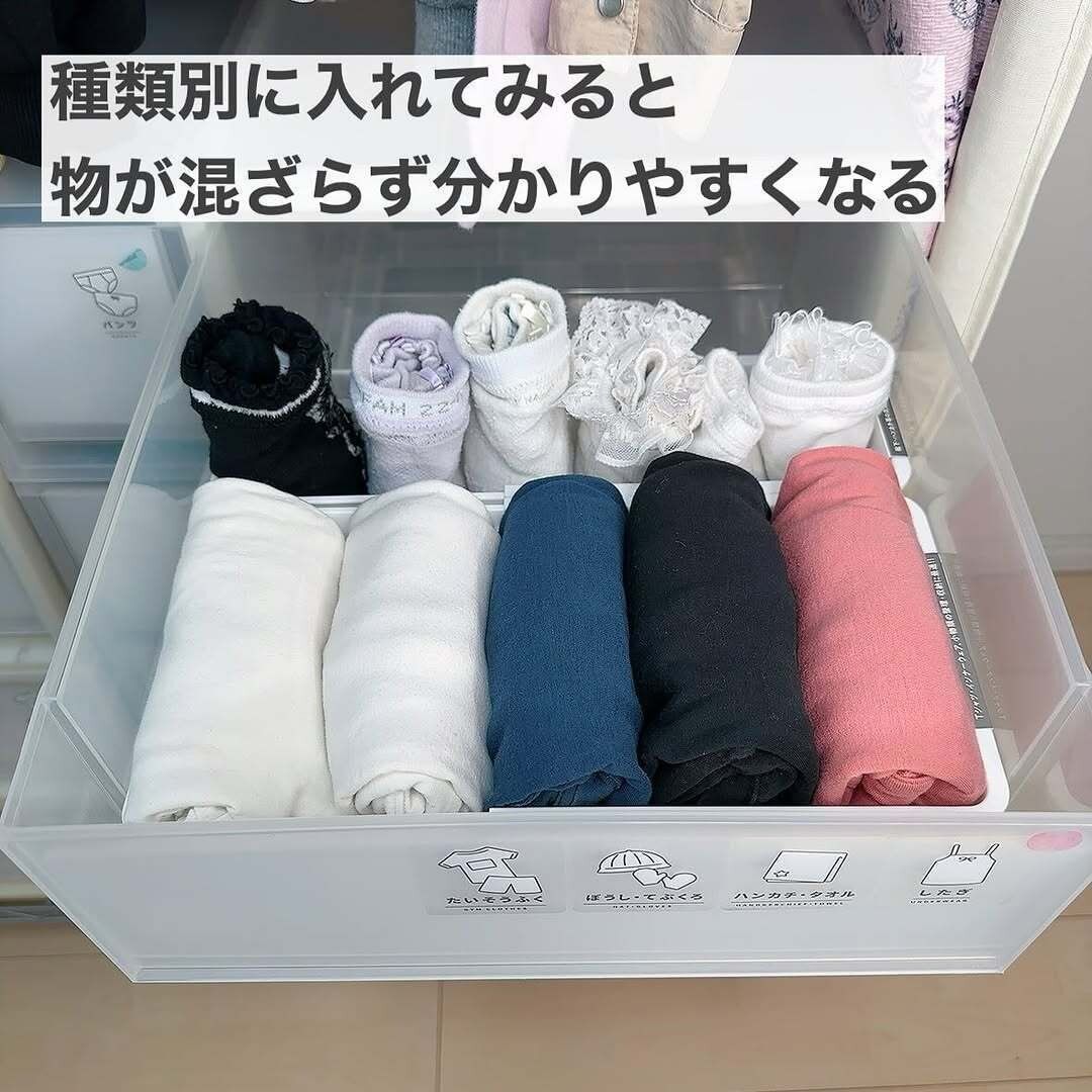 【セリア】崩れにくいので誰でもキレイな収納がつくれる