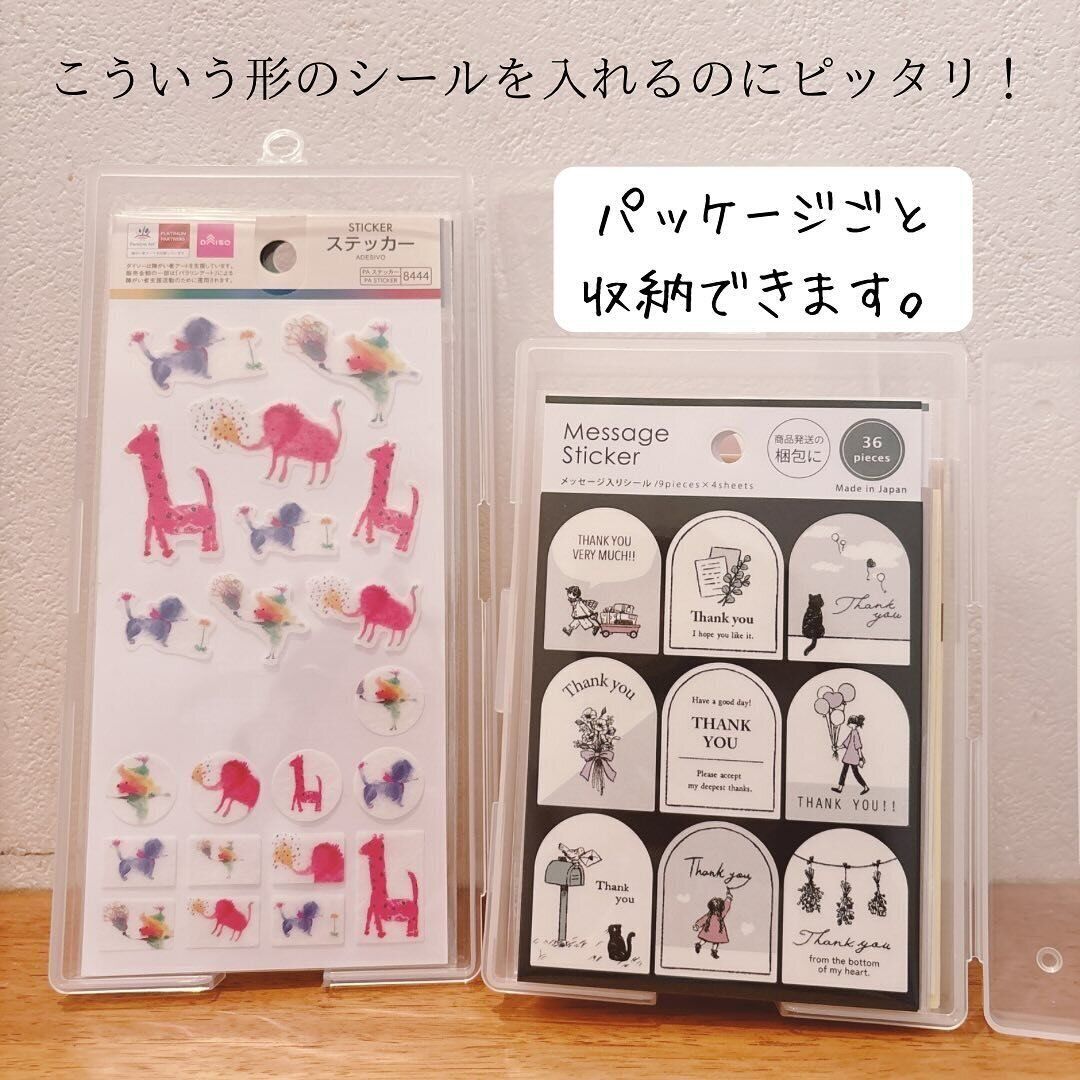 【ダイソー】パッケージごと収納できるのも便利