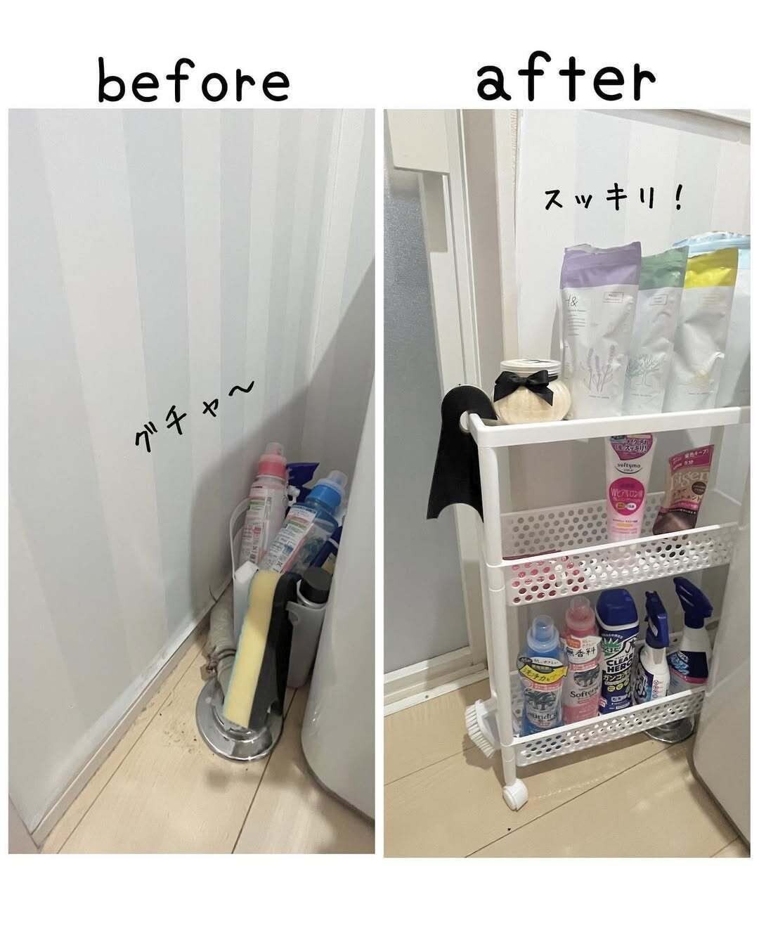 【ダイソー】ちょっとした隙間も収納スペースに大変身