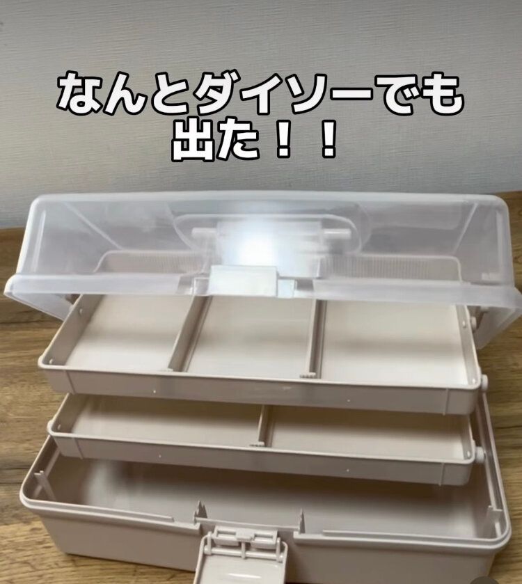 ツールボックス