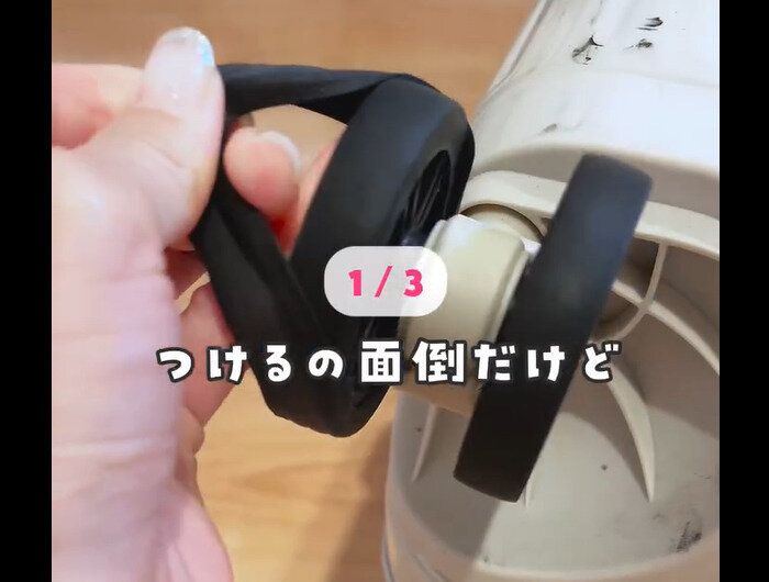 【キャンドゥ】激安なのに取れない!シリコーンキャスターカバー