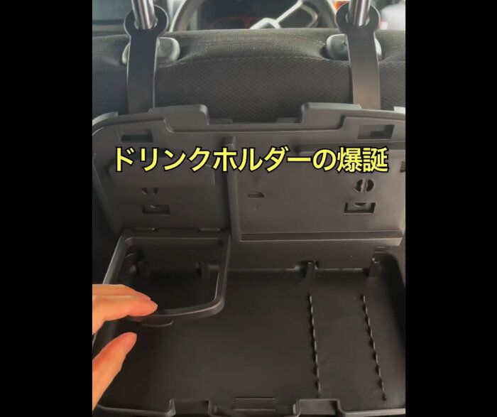 【ダイソー】ドリンクホルダー爆誕！ リアシートトレイ