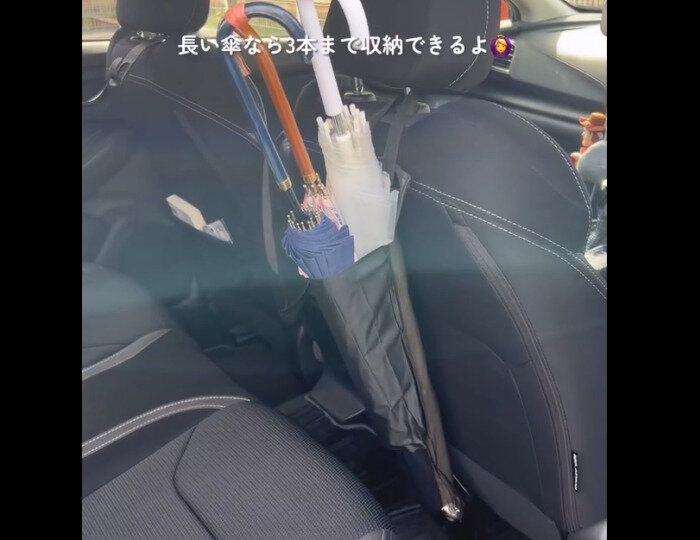 【セリア】110円でいいの⁉車内用傘ホルダー