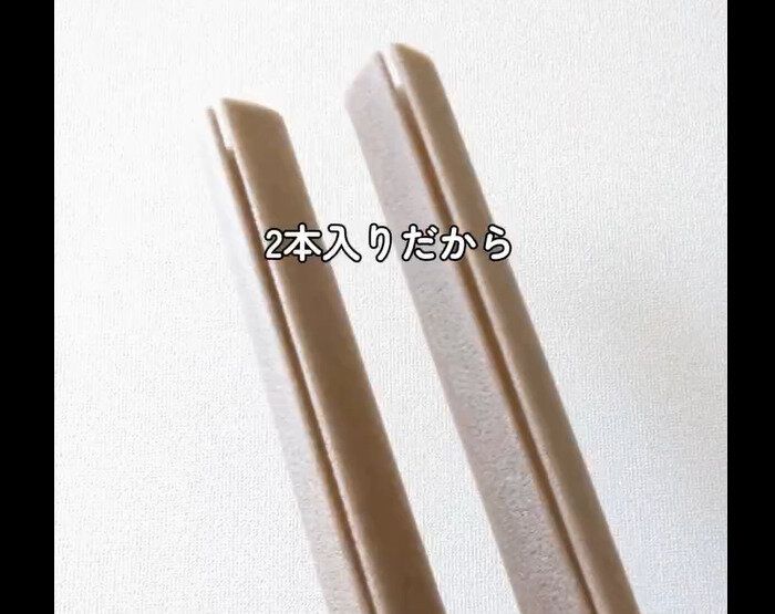 【セリア】3COINSでは売り切れ！ドラフトストッパー