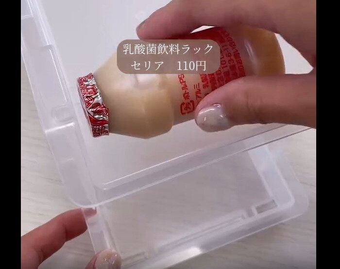 【セリア】あれ取ってがなくなる！乳酸菌飲料ラック