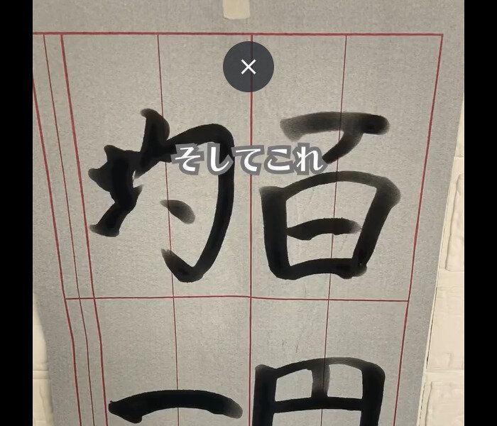 【セリア】何度でも使える！水書き練習シート