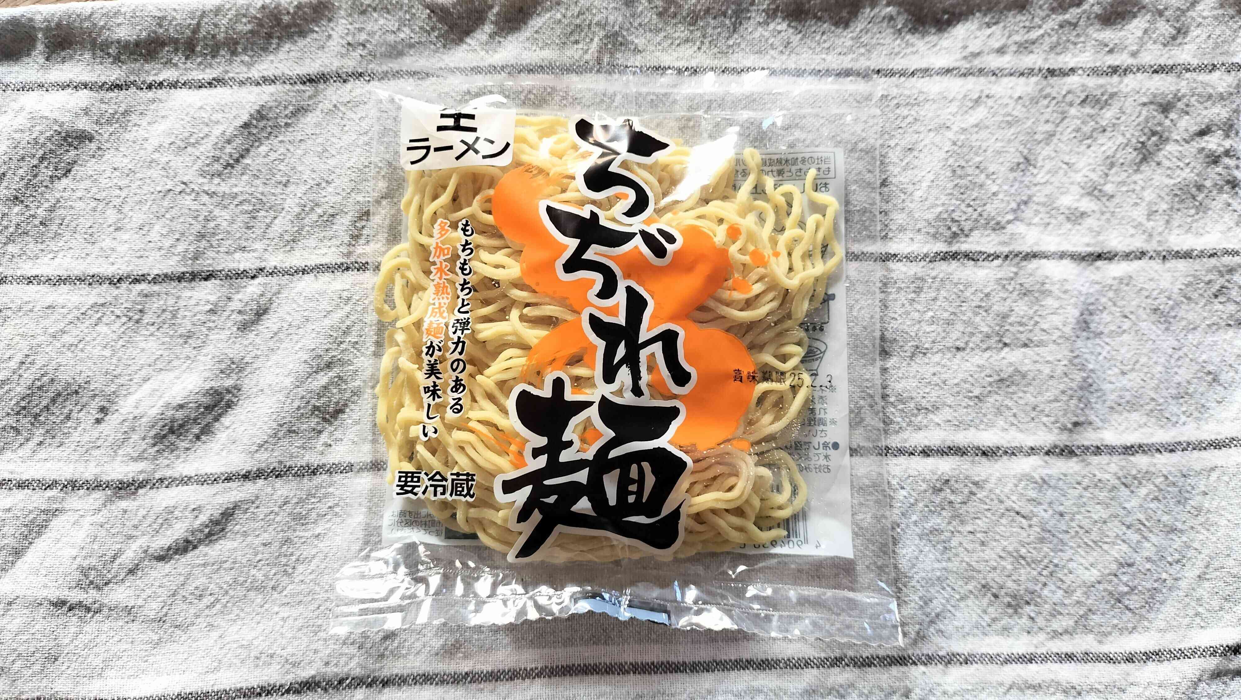 ちぢれ麺