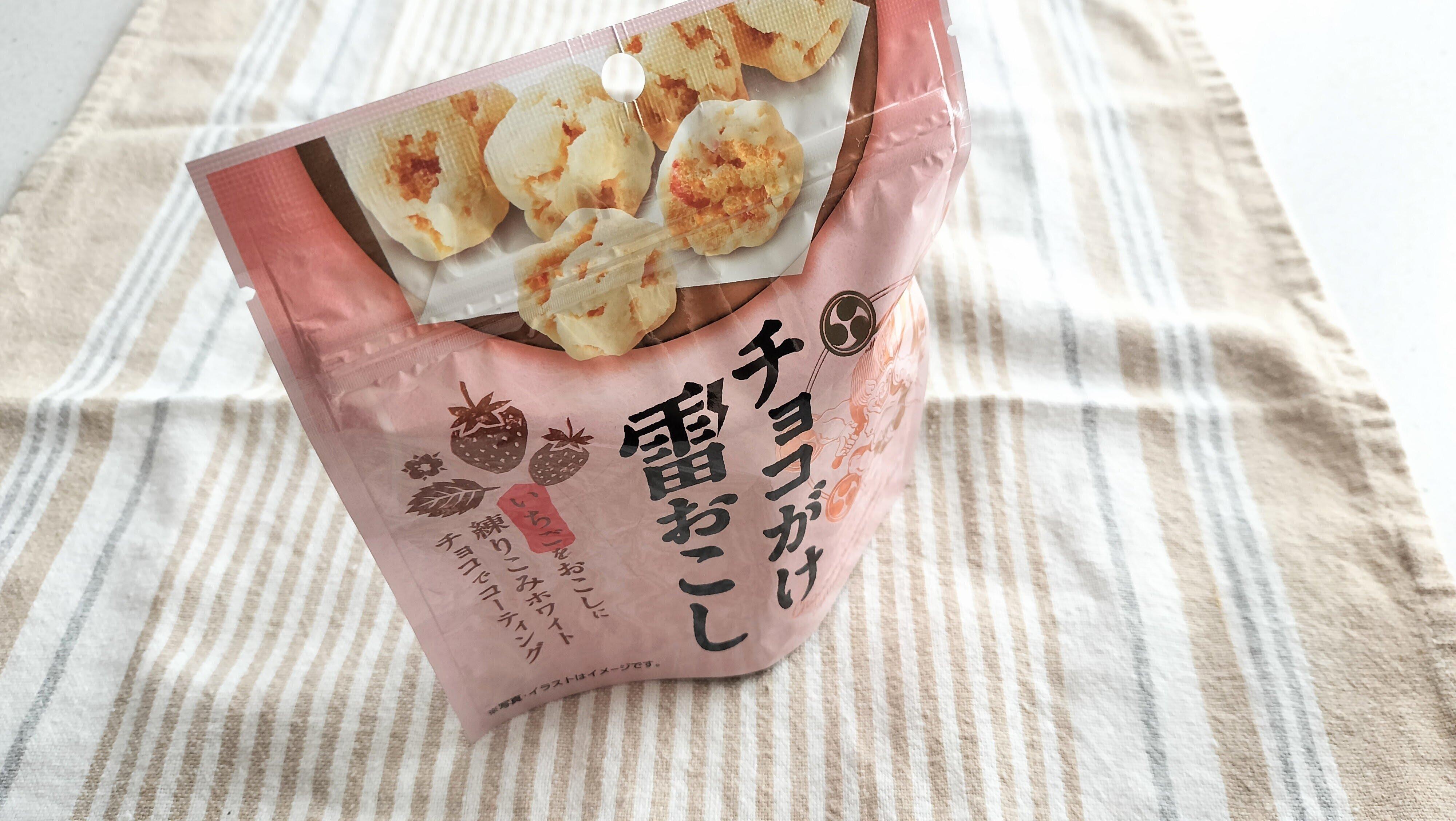 チョコがけ雷おこし