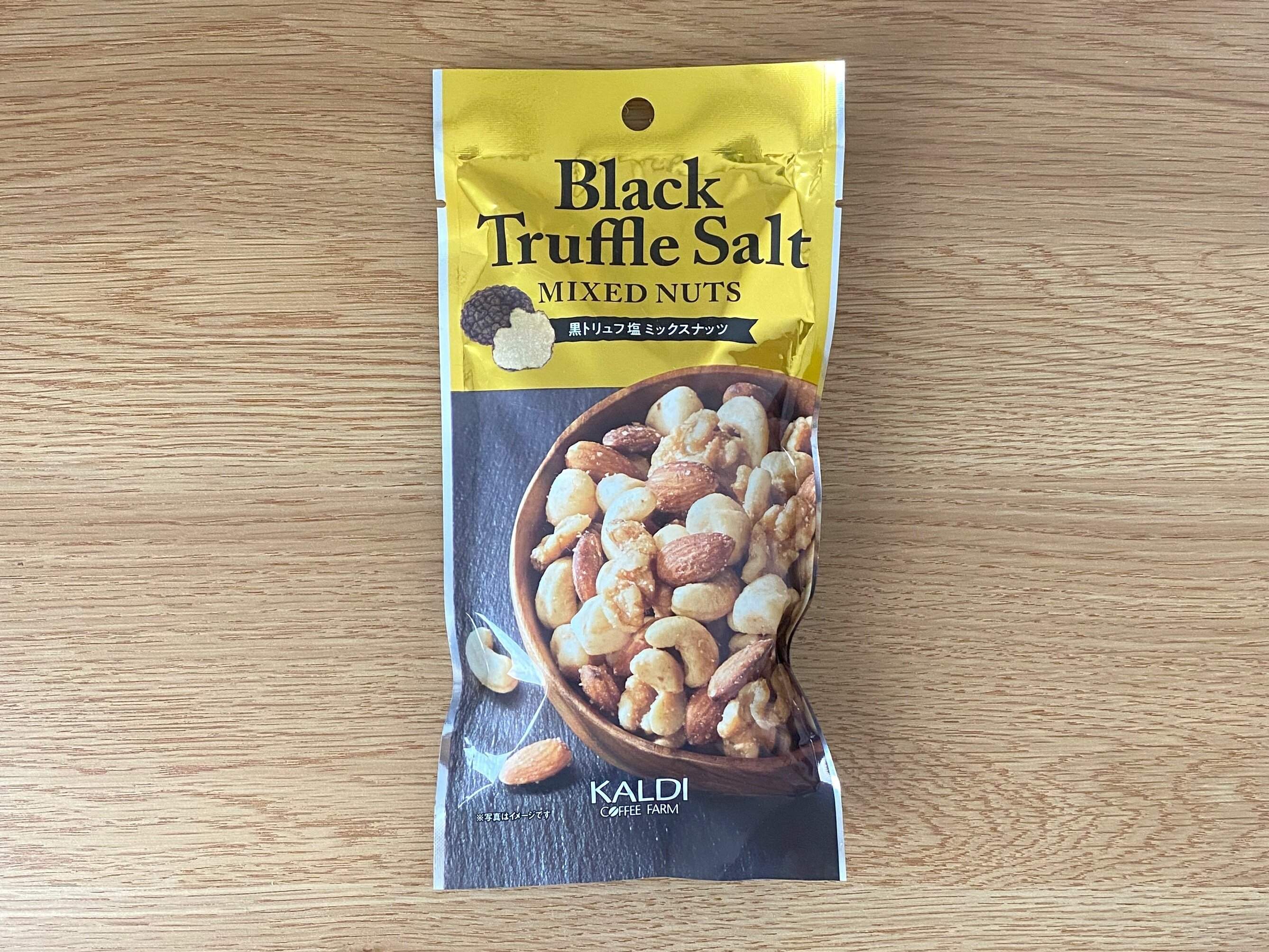 黒トリュフ塩ミックスナッツ