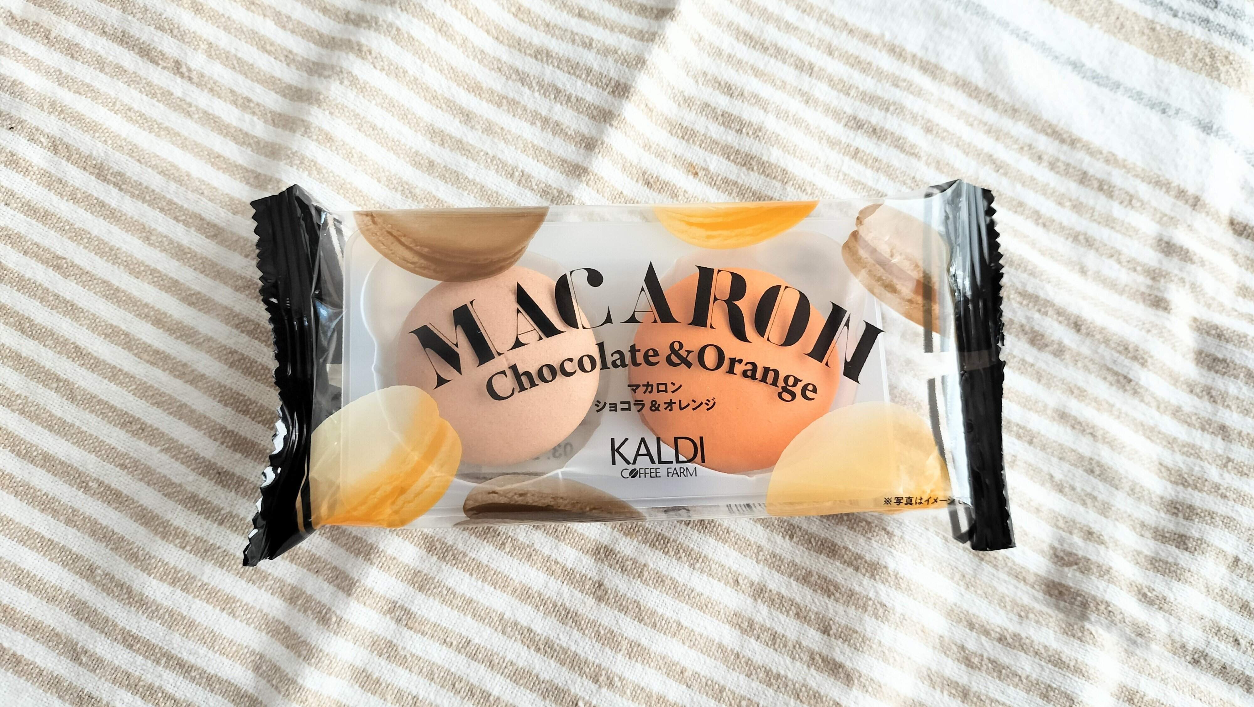 マカロンショコラ&オレンジ