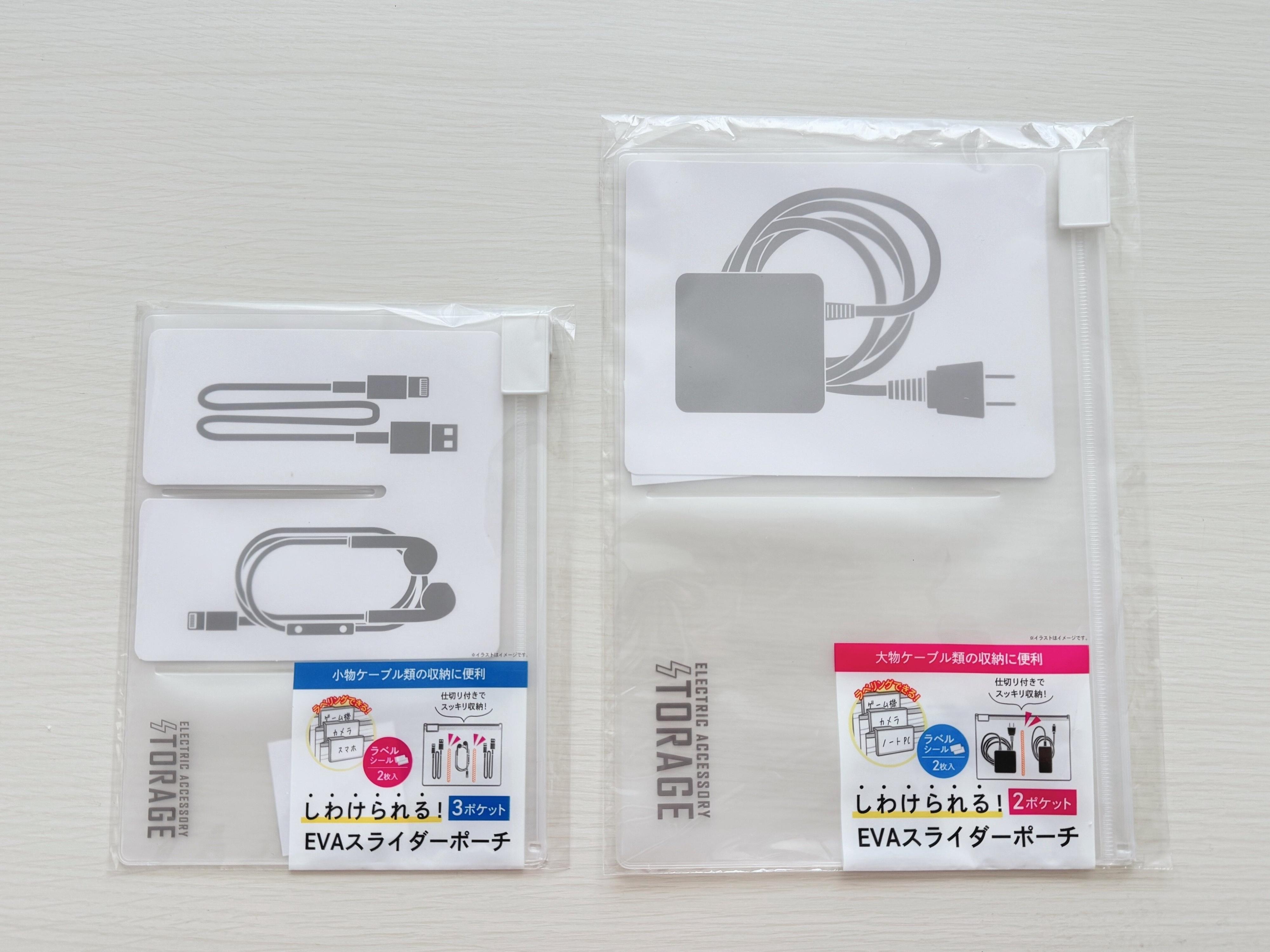 しわけられる！EVAスライダーポーチ