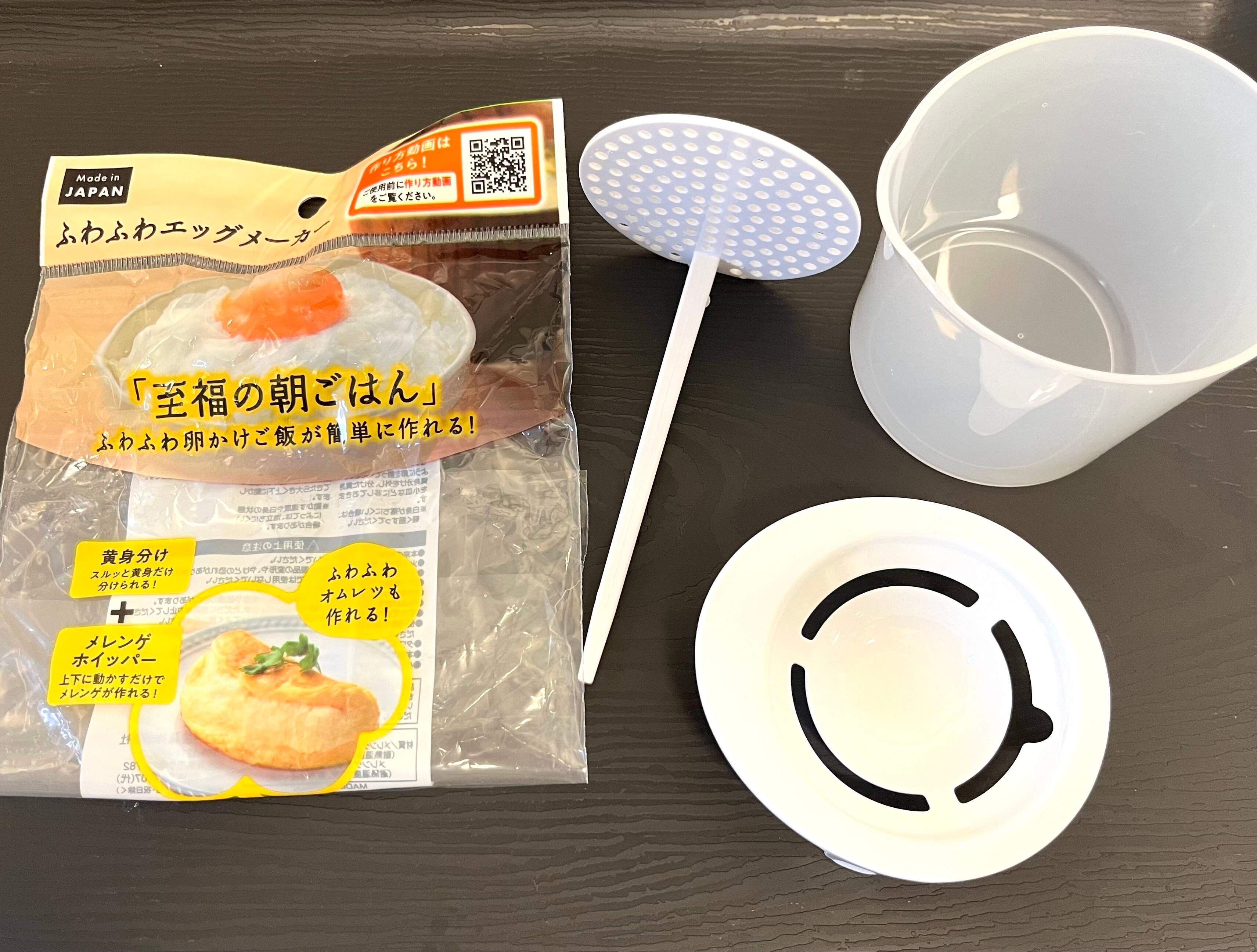 パッケージとアイテム部品