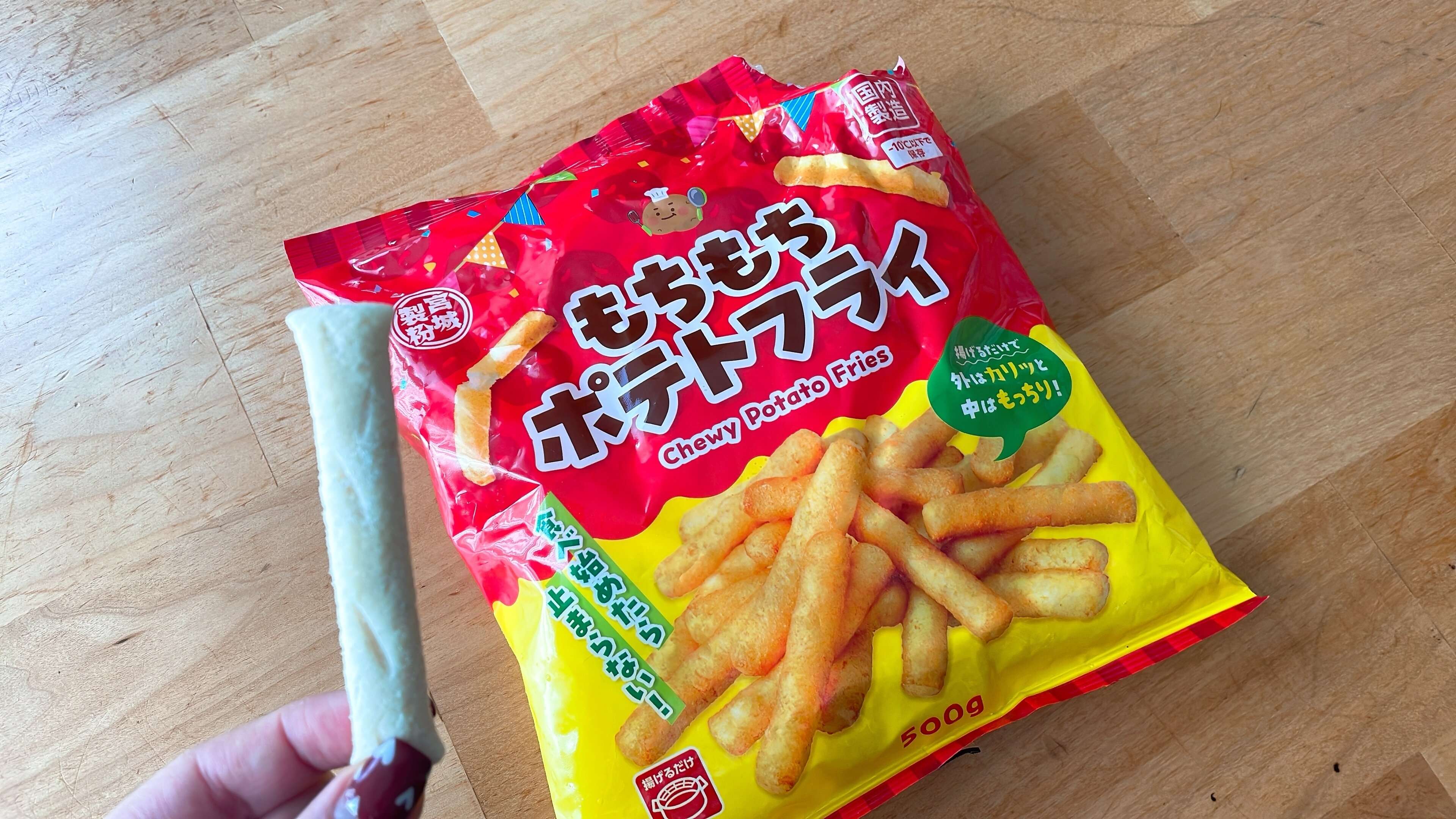 もちもちフライポテト