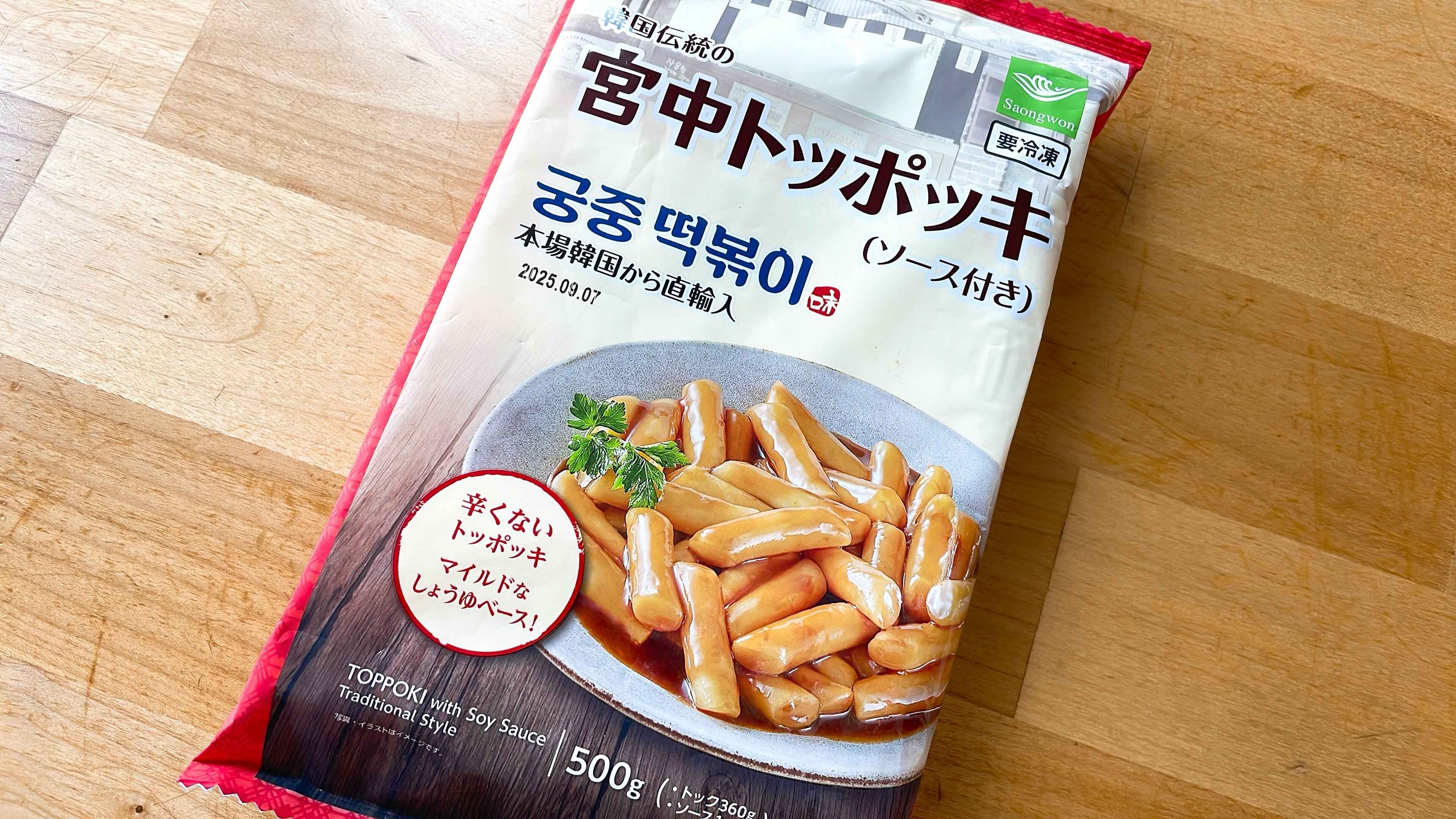 トッポッキと合わせて