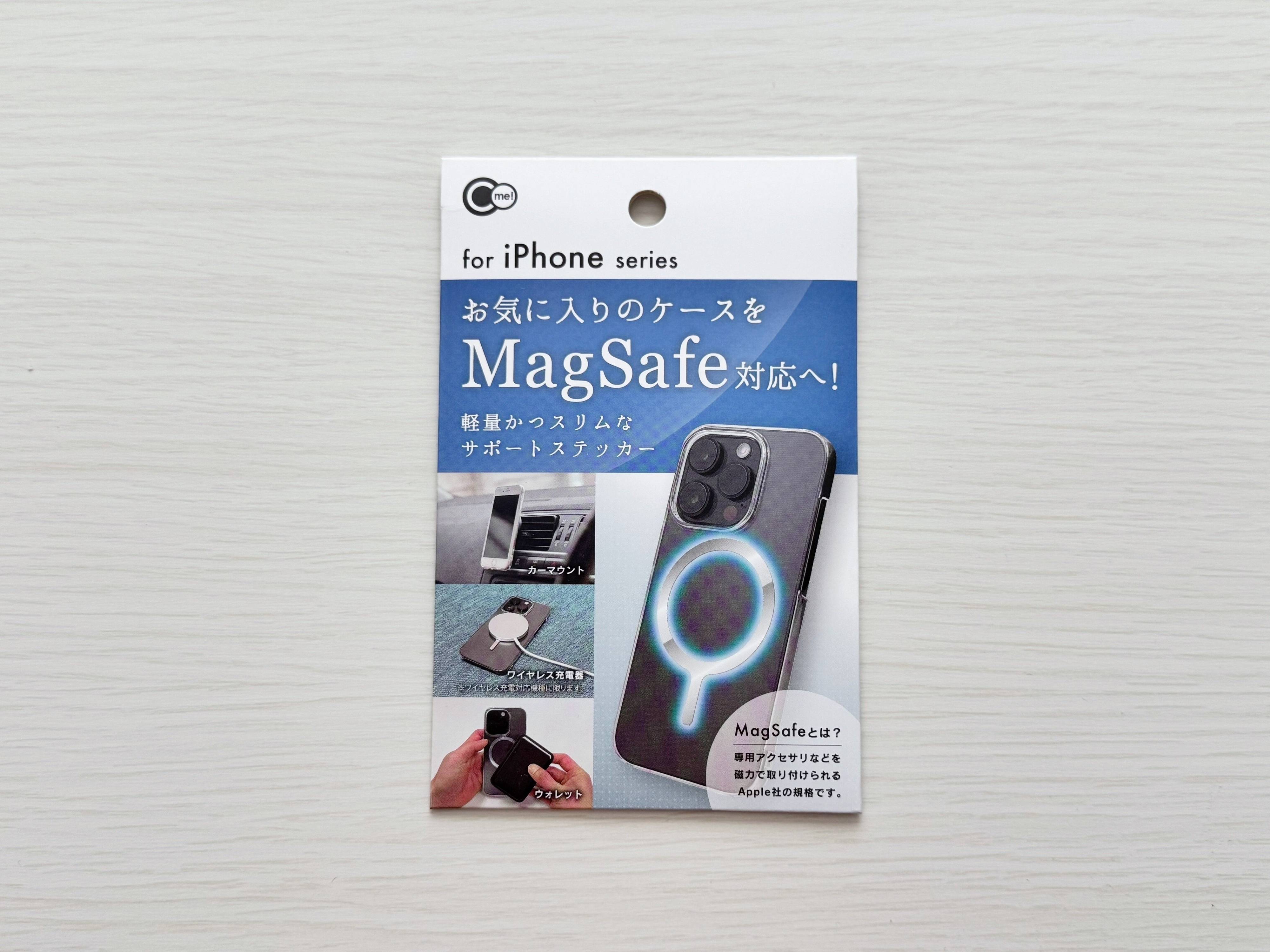 2．iPhoneケース用 MagSafe対応ステッカー