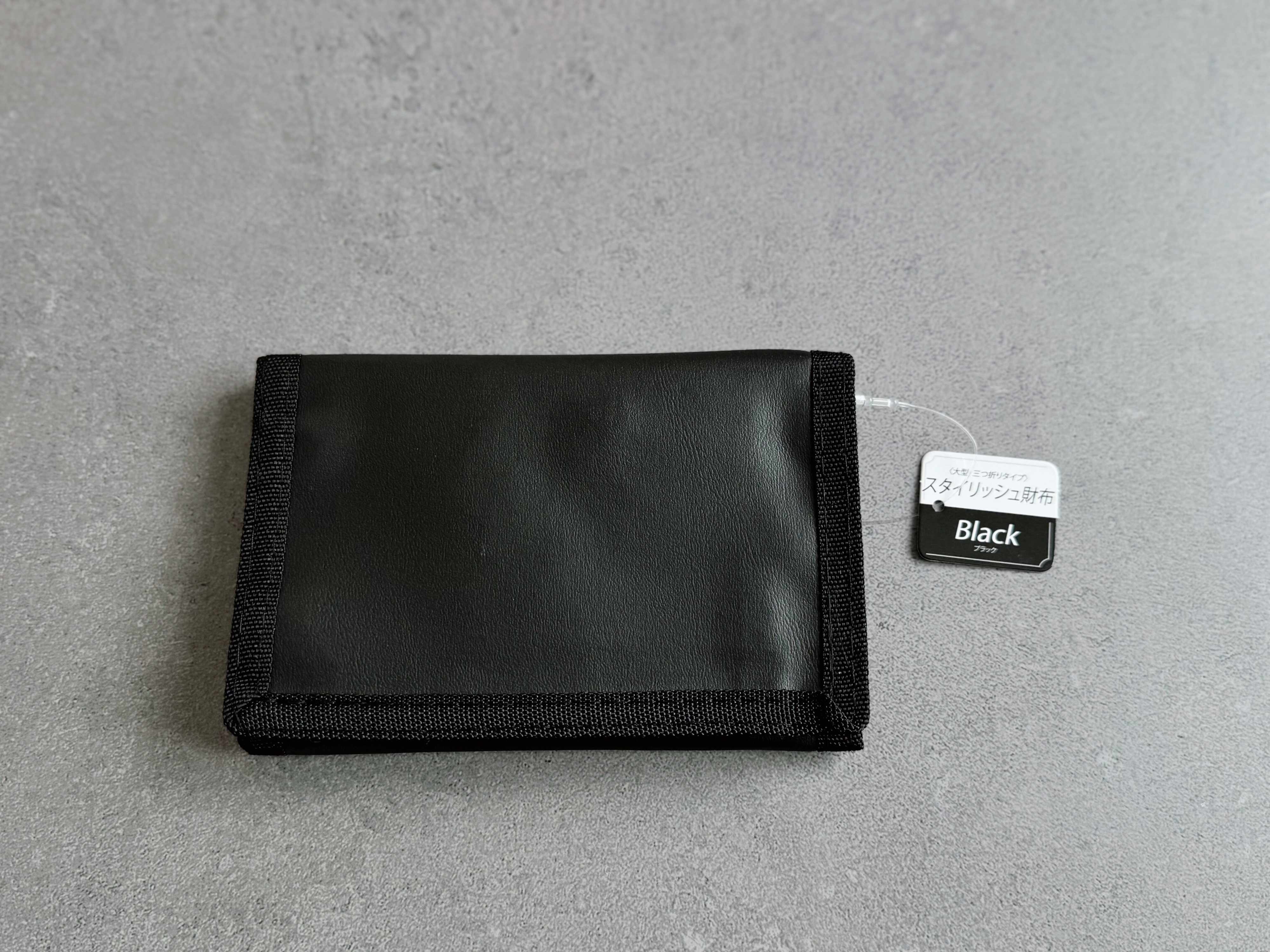 3．スタイリッシュ財布