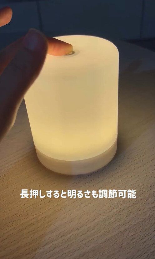 3段階調色を楽しめちゃう！「LEDタッチランタン」