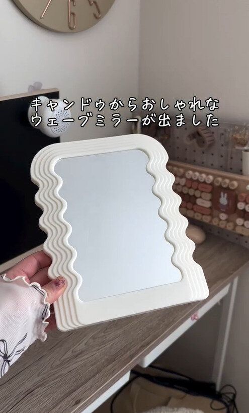 キャンドゥで！話題の「ウェーブミラー」